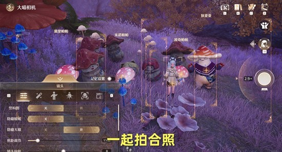 无限暖暖不思议木偶之家任务怎么做4