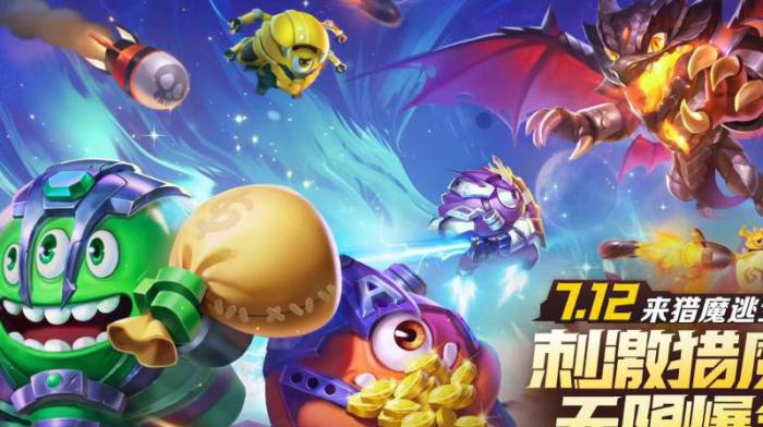 球球大作战什么球厉害2