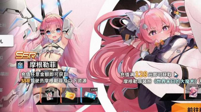 苍雾世界如何换皮肤教程2