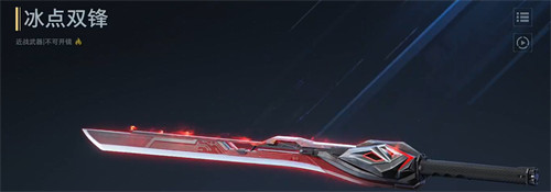 逆战未来深渊狂潮怎么玩5