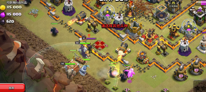 部落冲突皮卡配合谁打好3