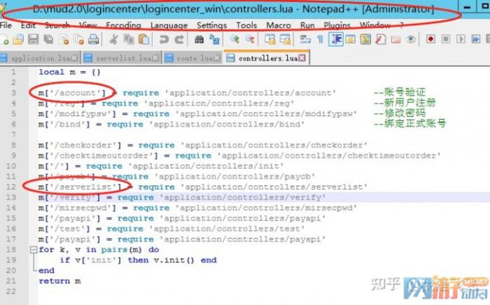 战神引擎获取开发者区服信息失败解决案例_战神引擎获取服务器列表失败 战神引擎获取开发者区服信息失败解决案例_战神引擎获取服务器列表失败
