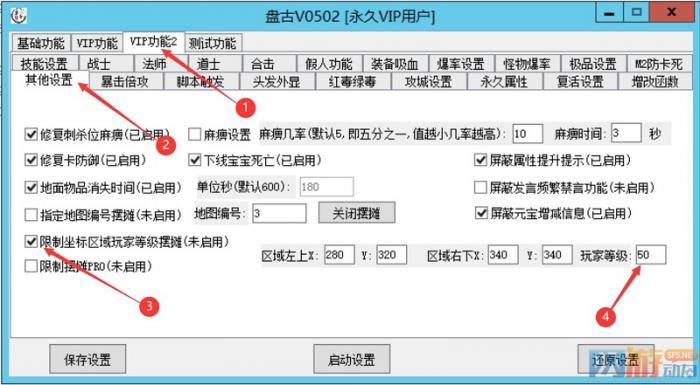 战神引擎设置摆摊的等级和允许摆摊的地图_战神引擎无法摆摊
