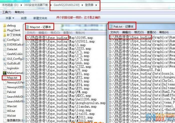 GeeM2引擎添加新地图之后要把新读取规则写进去5