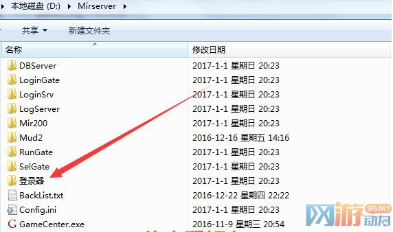 GeeM2配置生成登陆器超详细图文教程_gee登录器配置方法 GeeM2配置生成登陆器超详细图文教程_gee登录器配置方法