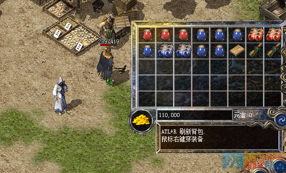 详细介绍传奇新手gm常见问题解决方案分享1