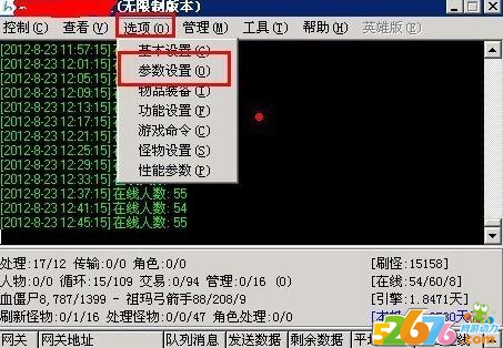 怎么实现传奇国战版服务端不同国家禁止组队1
