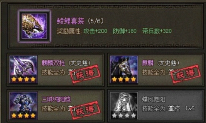 攻城掠地魏廷带什么套装_攻城掠地魏延值得觉醒吗