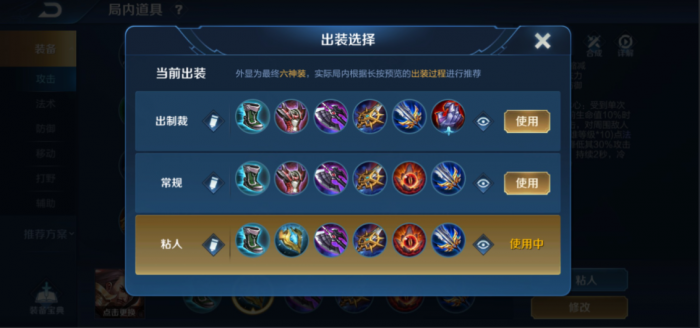 王者荣耀曹操套路出装_王者荣耀曹操怎么出装