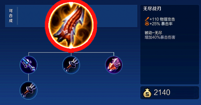 王者荣耀曹操套路出装是什么2