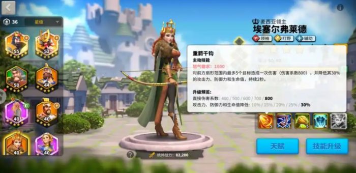 万国觉醒远征模式怎么换主将3