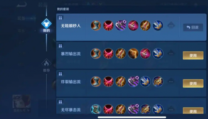 王者荣耀中鲁班_王者荣耀中鲁班的身高是多少