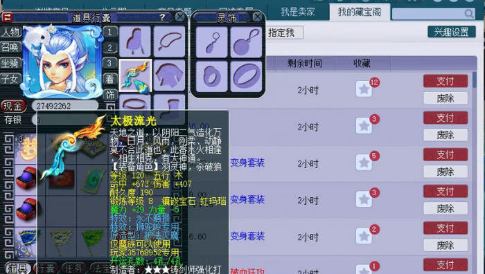 梦幻西游175狮驼带什么套装_梦幻西游175狮驼强在哪里