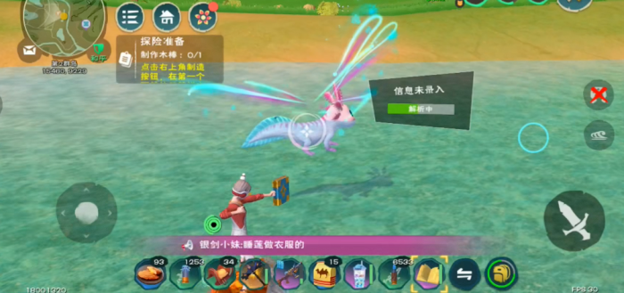 创造与魔法蝾螈需要多少包饲料1