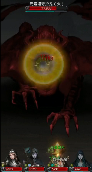 地下城堡2元素塔打哪个2