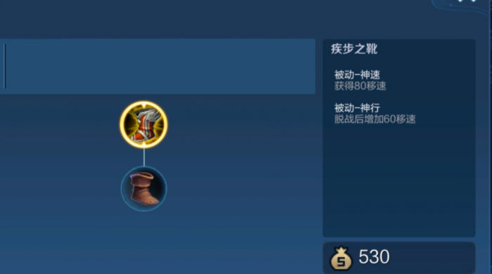 王者荣耀盾山坦边怎么出装2