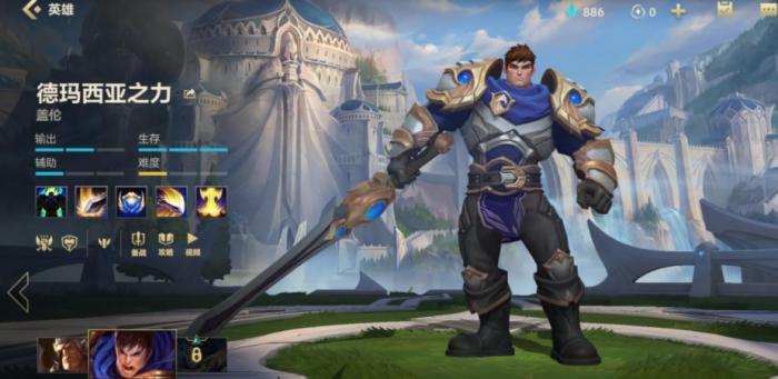 英雄联盟手游青铜局如何选英雄1
