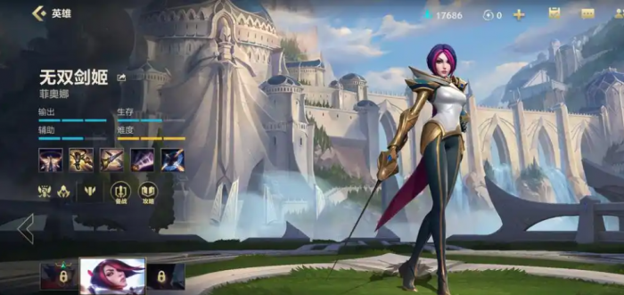 英雄联盟手游剑姬带什么天赋1