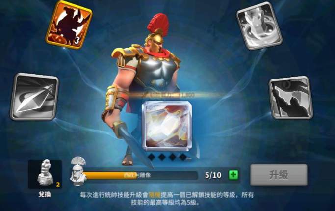 万国觉醒楠木正成怎么培养2