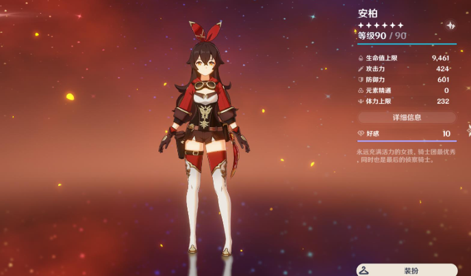 原神怎么召唤遗迹猎者2