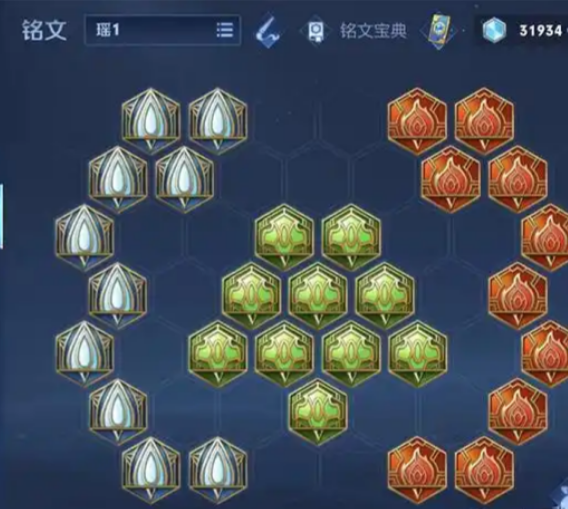 王者荣耀虞姬铭文怎么搭配3