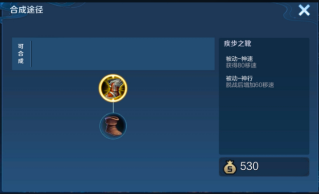 王者荣耀妲己出装攻略_王者荣耀妲己的出装最强的出装