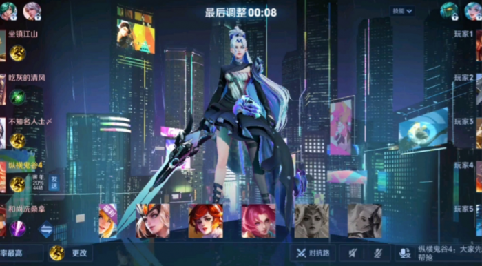 王者荣耀花木兰怎么出装怎么搭配3