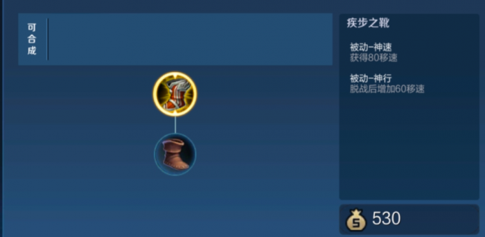 王者荣耀小明怎么出装秒杀3