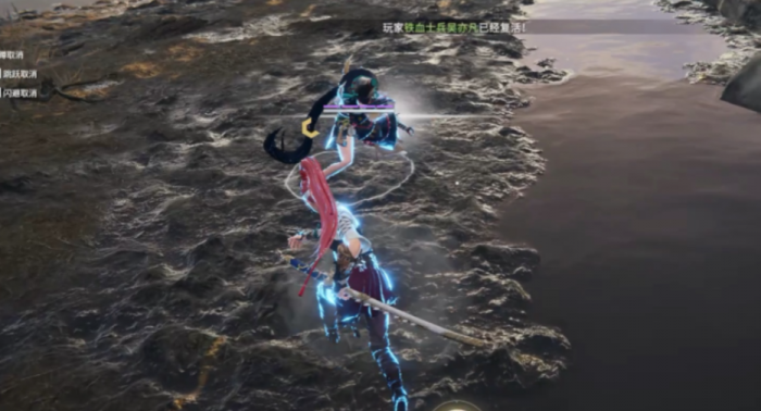 永劫无间滑步闪身_永劫无间滑步需要改键吗