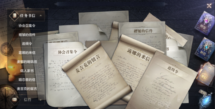 全民奇迹2创世录有什么用1