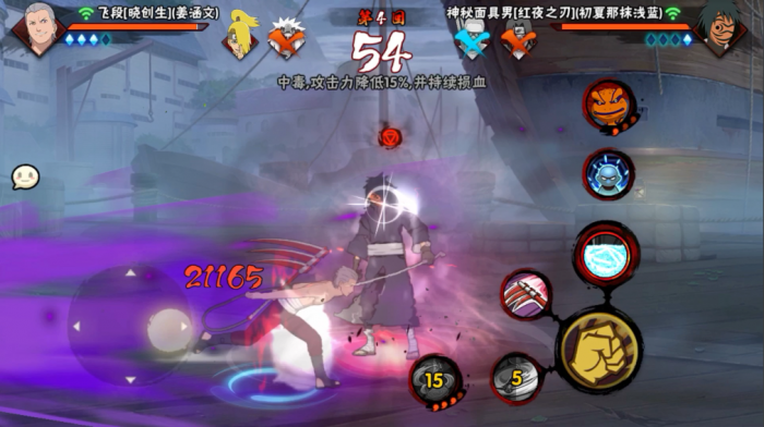 火影忍者黑飞段怎么出2