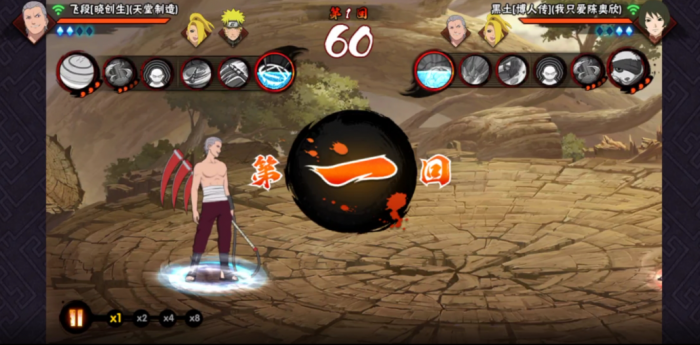 火影忍者黑飞段怎么出3