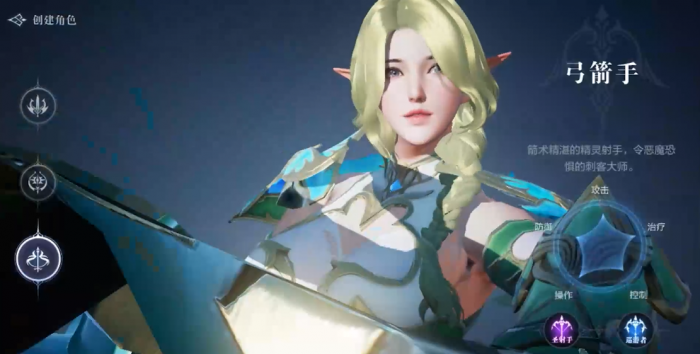 全民奇迹2弓箭手加技能_全民奇迹2弓箭手拿什么武器