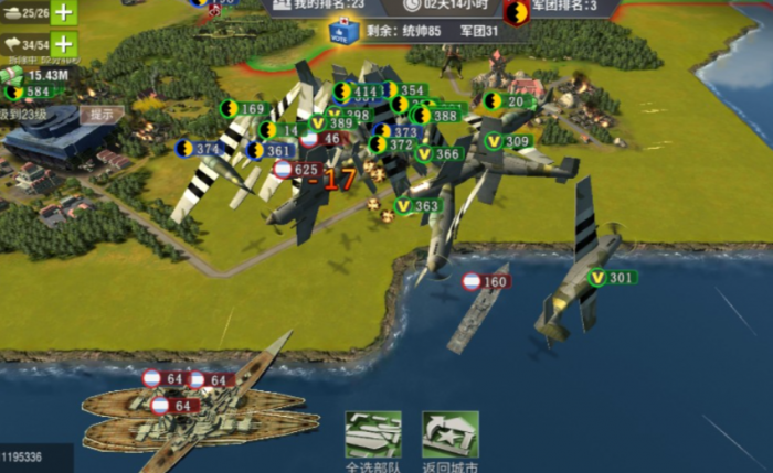 二战风云打野出兵_二战风云无伤打野