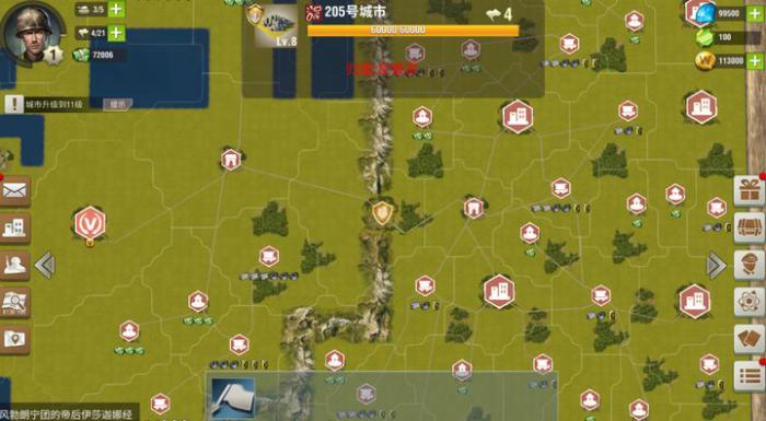 二战风云打野怎么出兵3