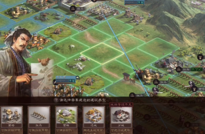 三国志战略版如何同盟标记2