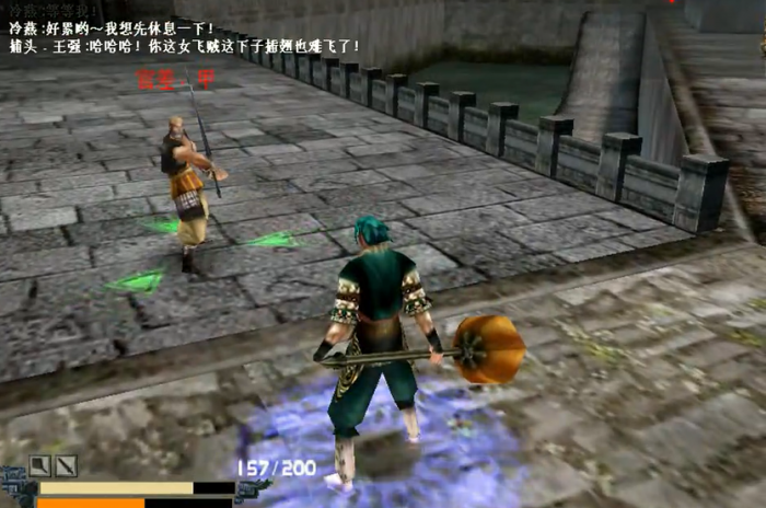 流星蝴蝶剑大锤招式是什么2