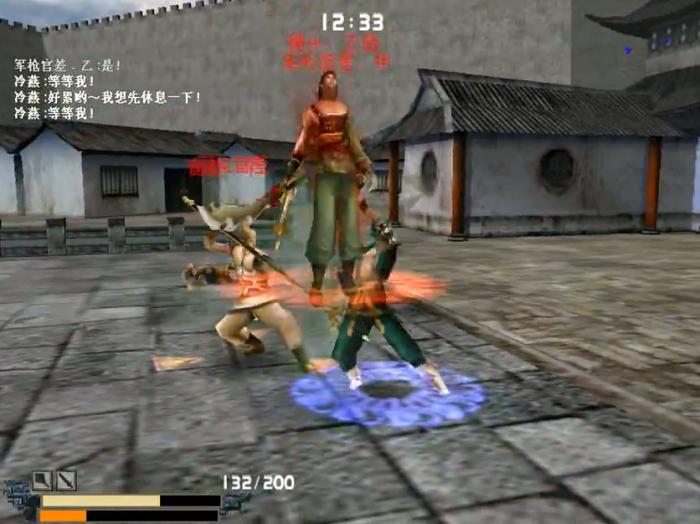 流星蝴蝶剑大锤招式是什么3