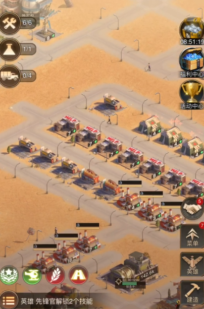 守望黎明车怎么跑得快1