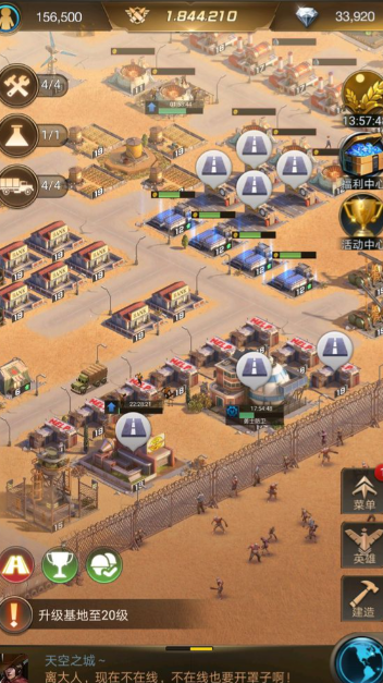 守望黎明车怎么跑得快2