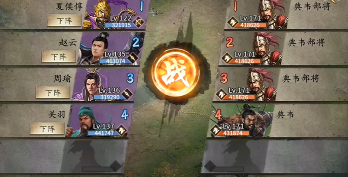 攻城掠地171级打造什么御宝1