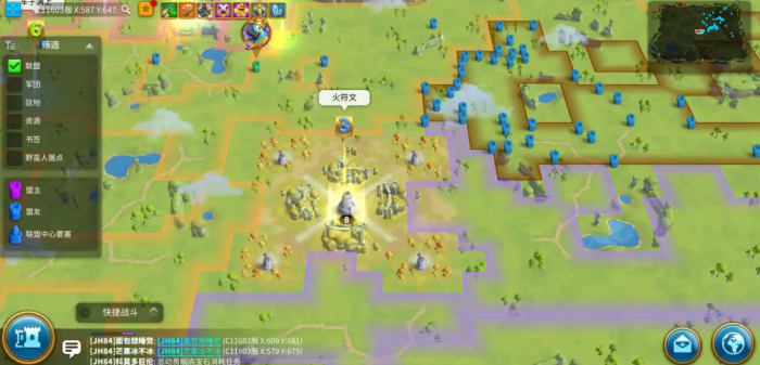 万国觉醒移名令怎么用2