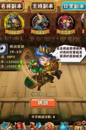 少年三国志1龙魂点增加_少年三国志龙魂点怎么增加