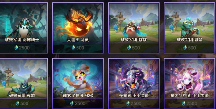 云顶之弈徽章怎么用3