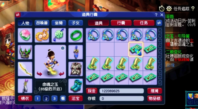 梦幻西游有什么办法出无级别1