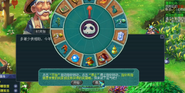 梦幻西游有什么办法出无级别2