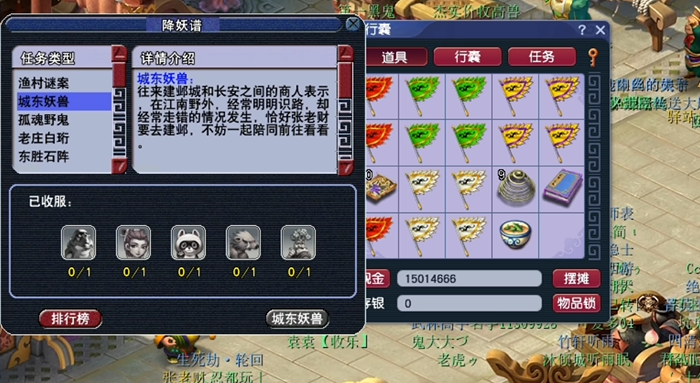 梦幻西游130级做什么好2