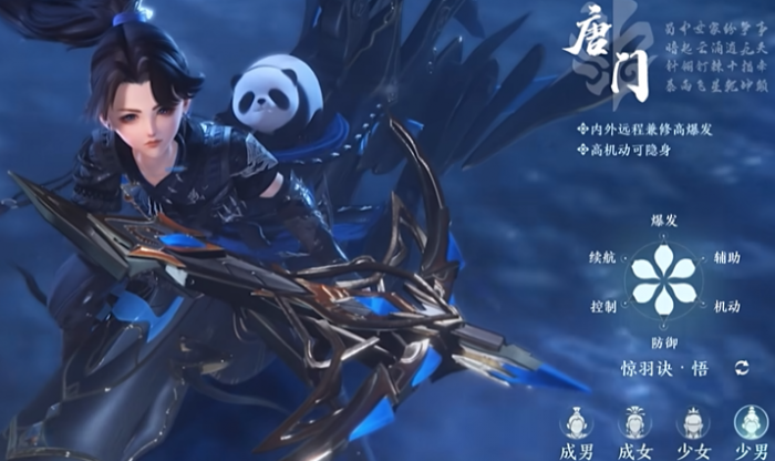 剑网3江湖门派_剑网3江湖门派推荐 剑网3江湖门派_剑网3江湖门派推荐