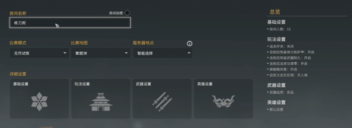 永劫无间禁技能_永劫无间攻略网