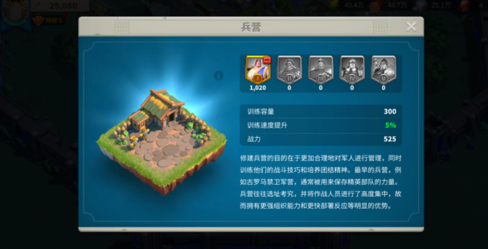 万国觉醒怎么花石头2